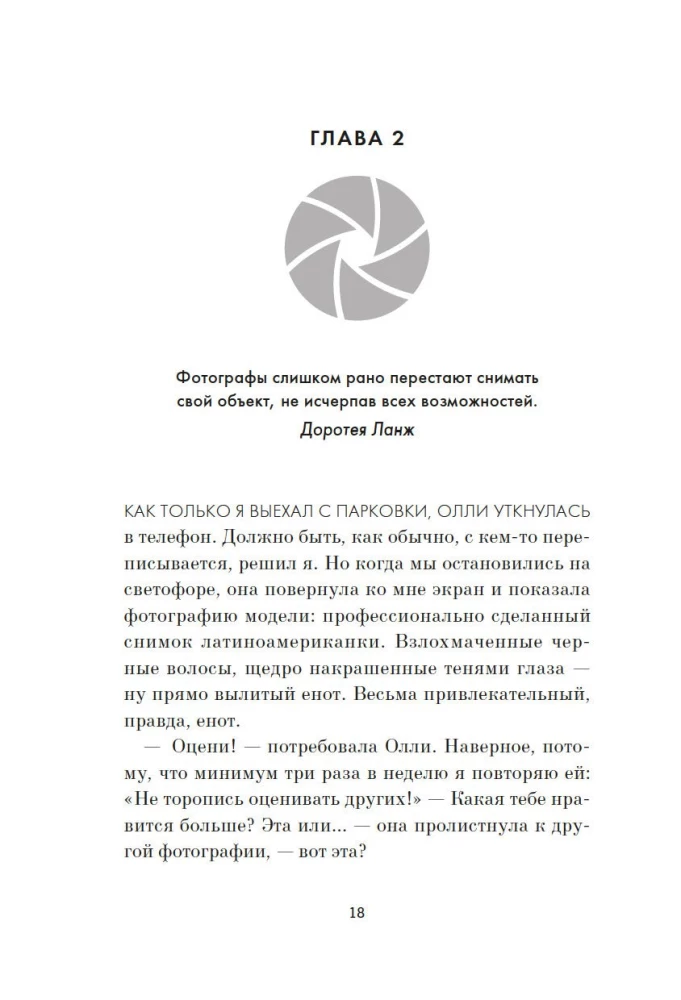 Projekt 9:09